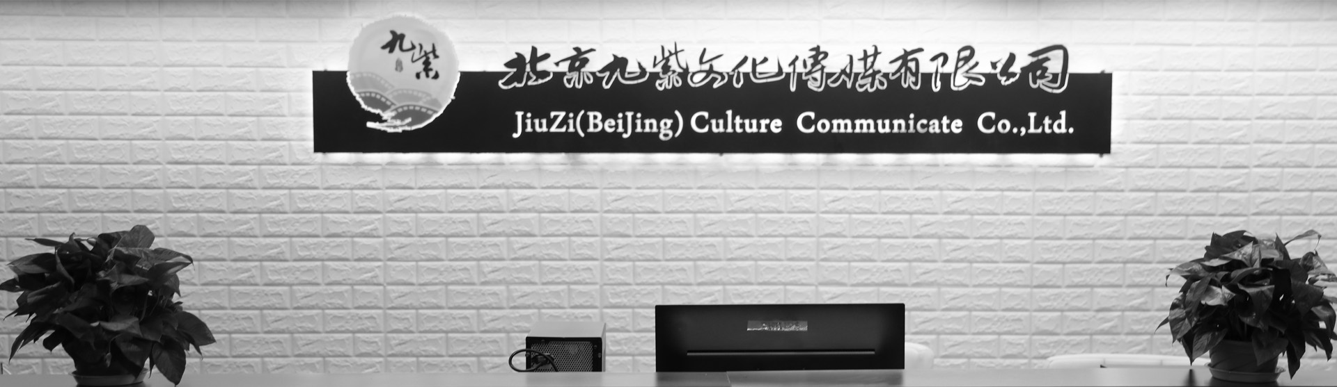 聯(lián)系我們