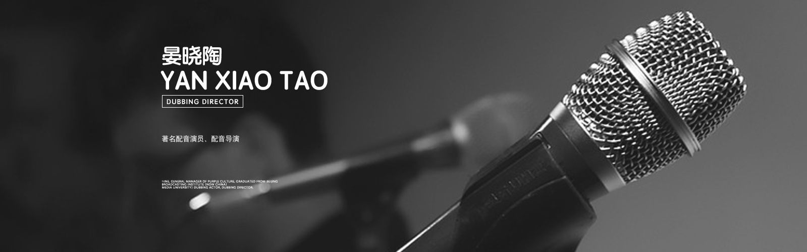 無照片老師_核心團(tuán)隊個人頁_Banner_4_1.jpg